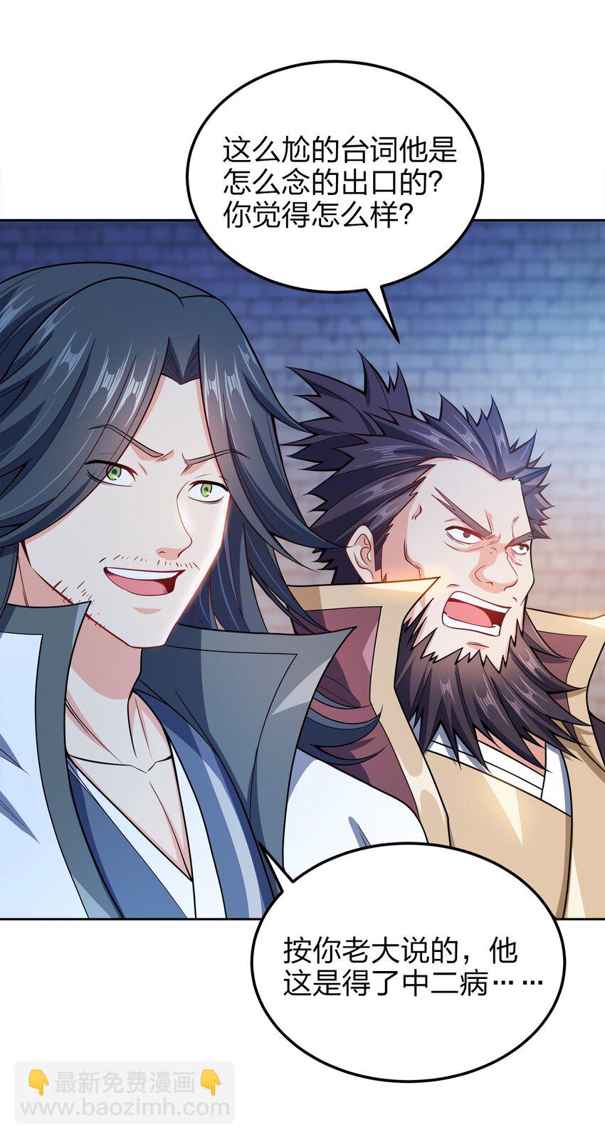 044 劫狱(1/2)-第44话