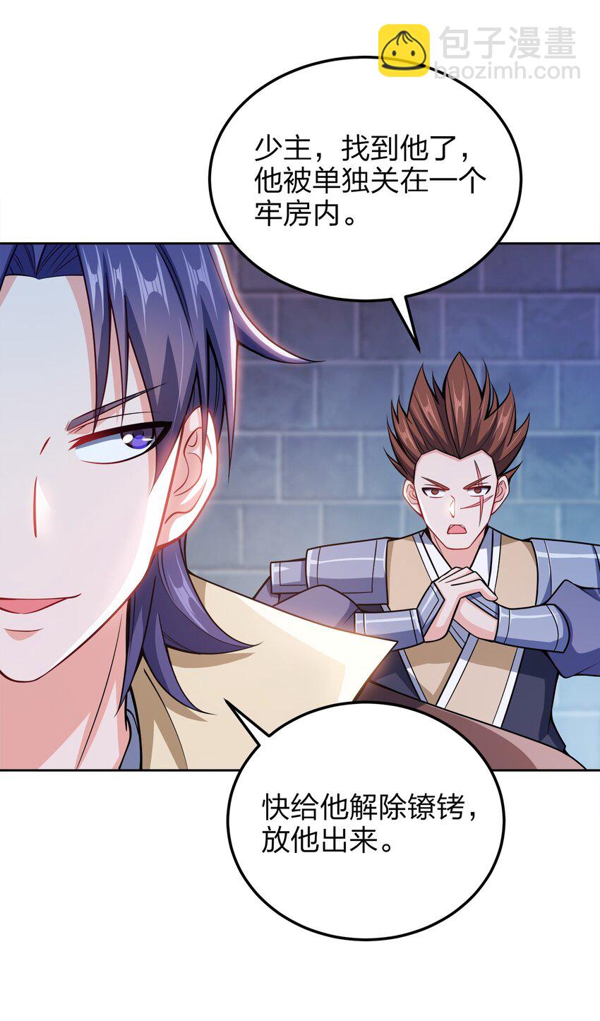 044 劫狱(1/2)-第44话