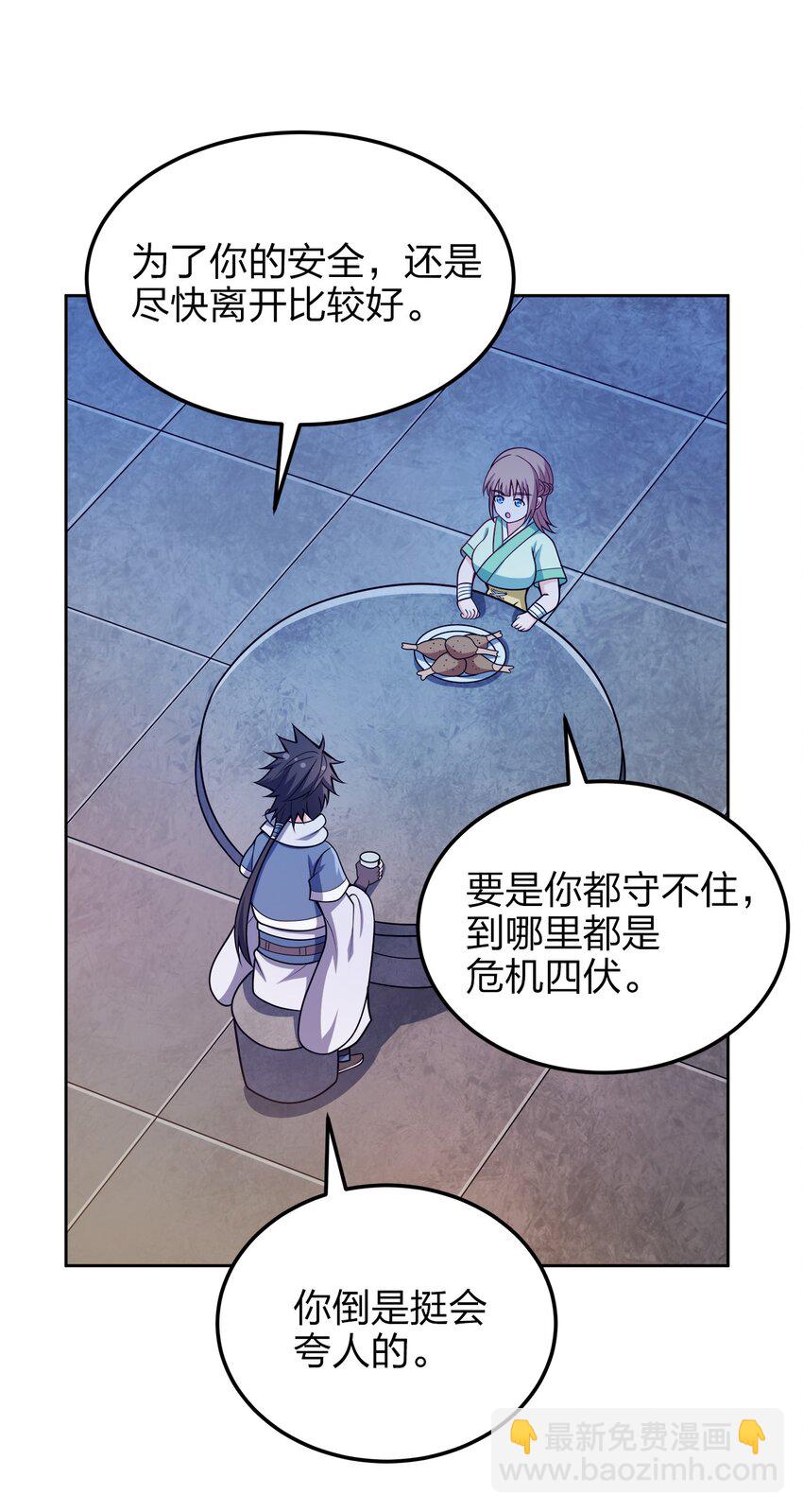 044 劫狱(1/2)-第44话