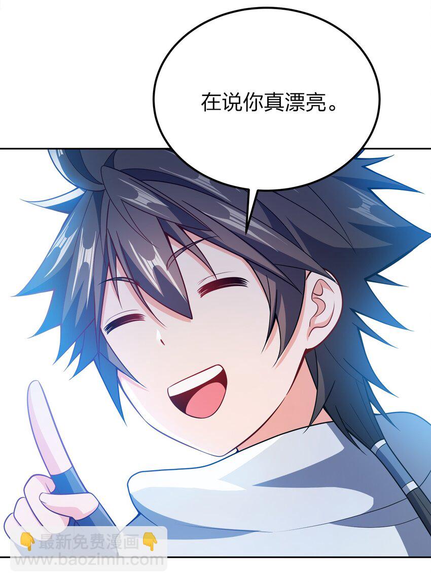 044 劫狱(1/2)-第44话