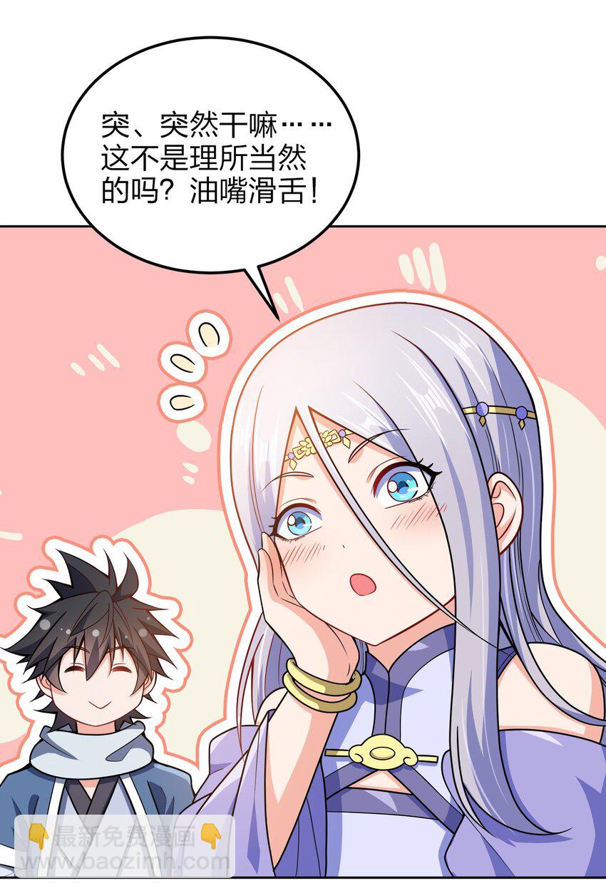 044 劫狱(1/2)-第44话