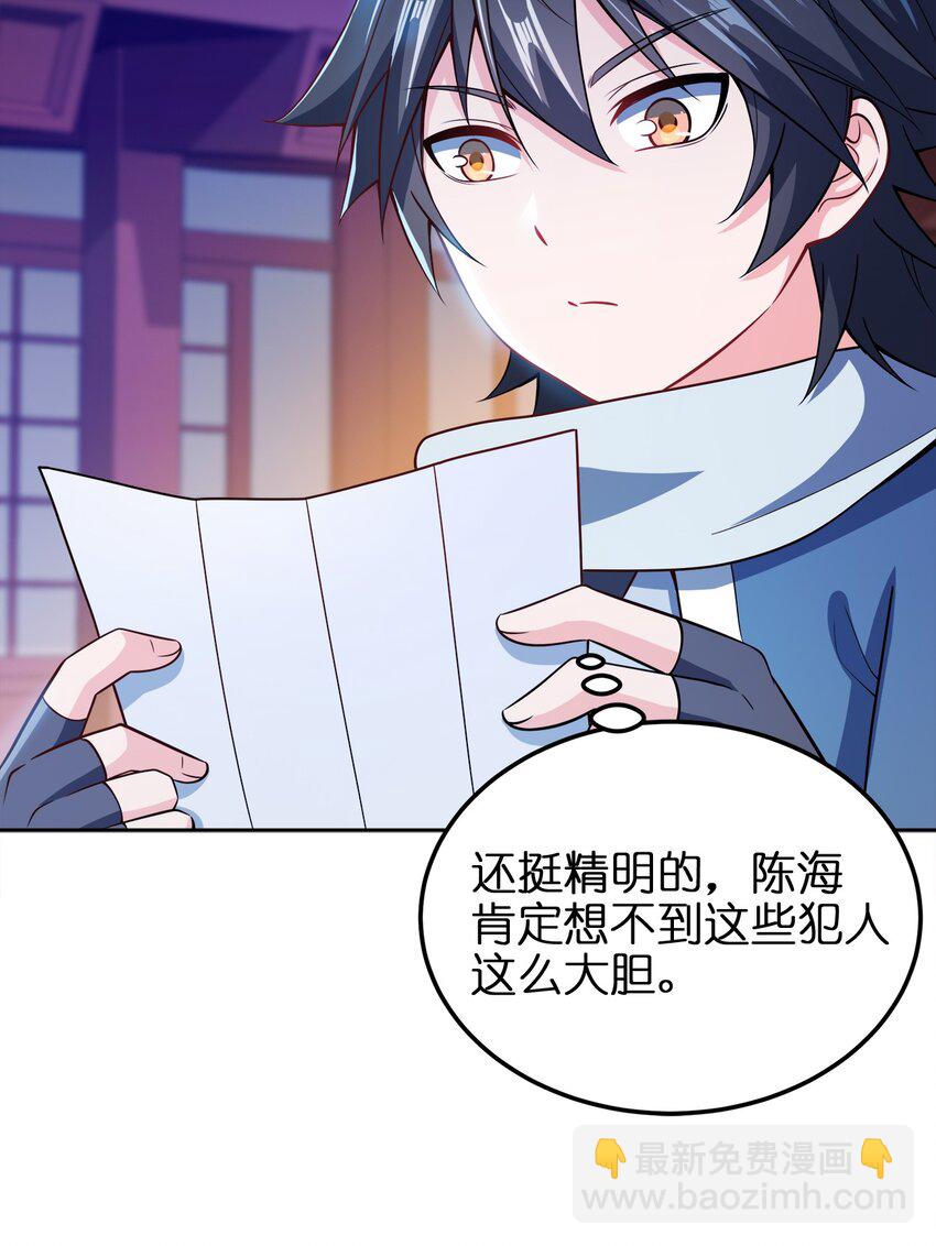 044 劫狱(1/2)-第44话