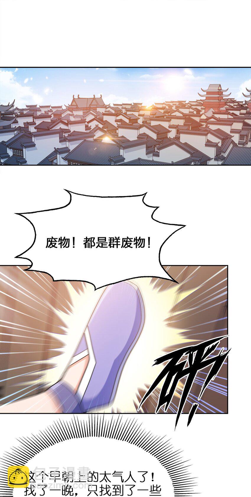 044 劫狱(1/2)-第44话