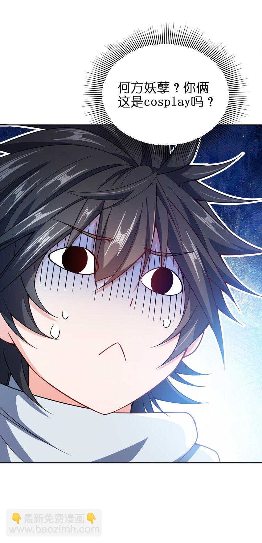 046 一网打尽(1/2)-第46话