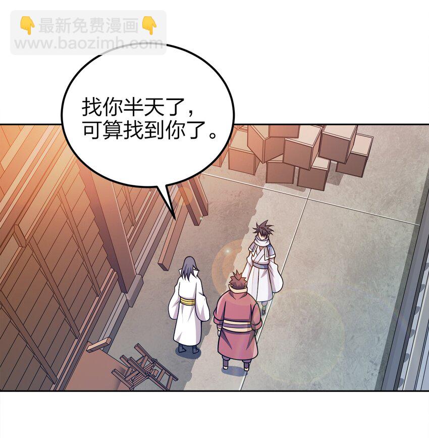 046 一网打尽(1/2)-第46话