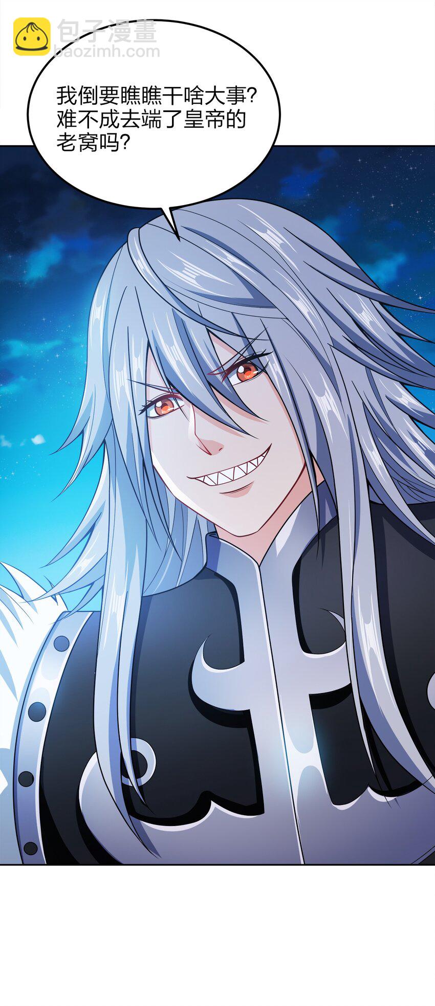 046 一网打尽(1/2)-第46话