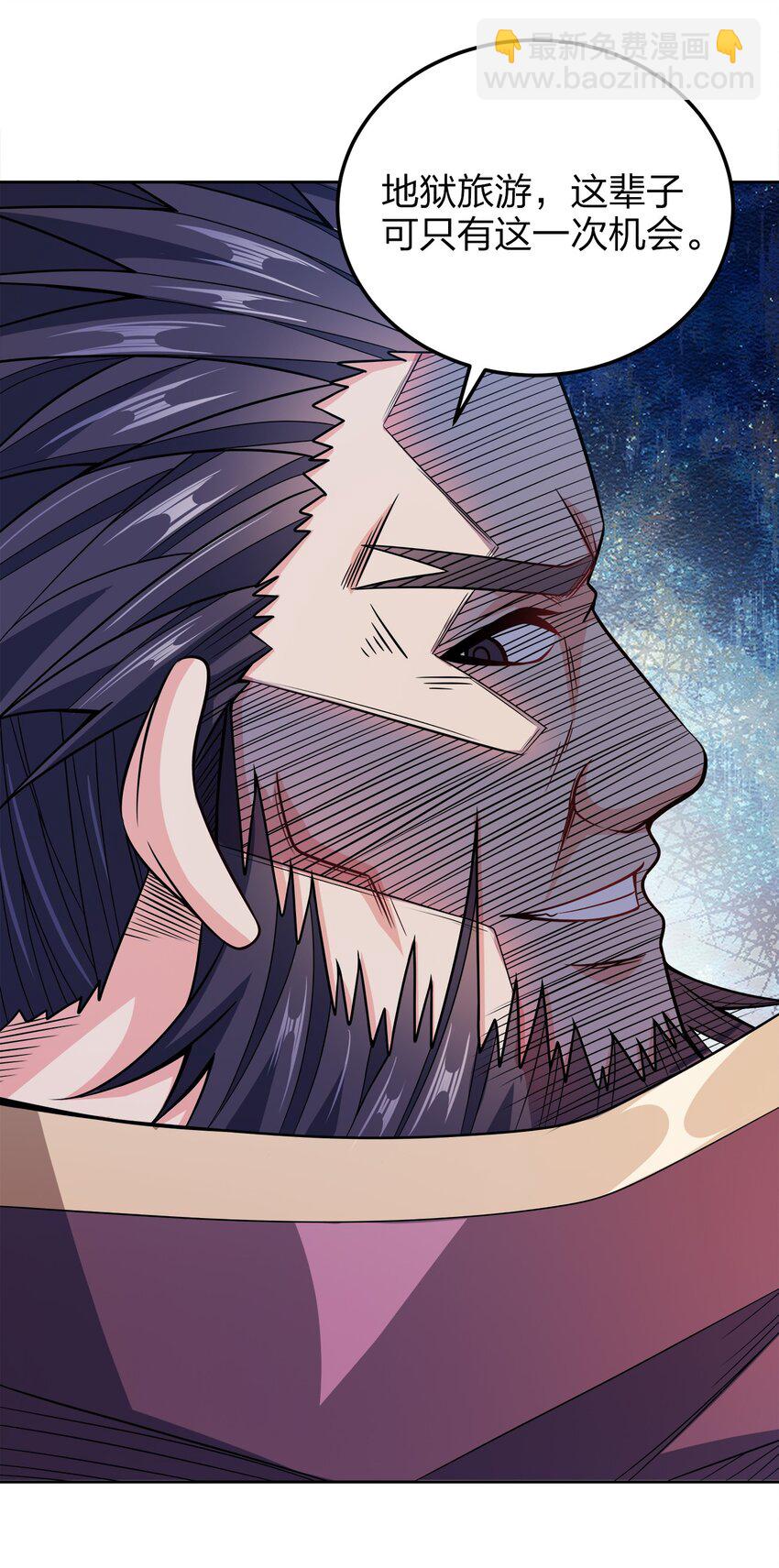 046 一网打尽(1/2)-第46话