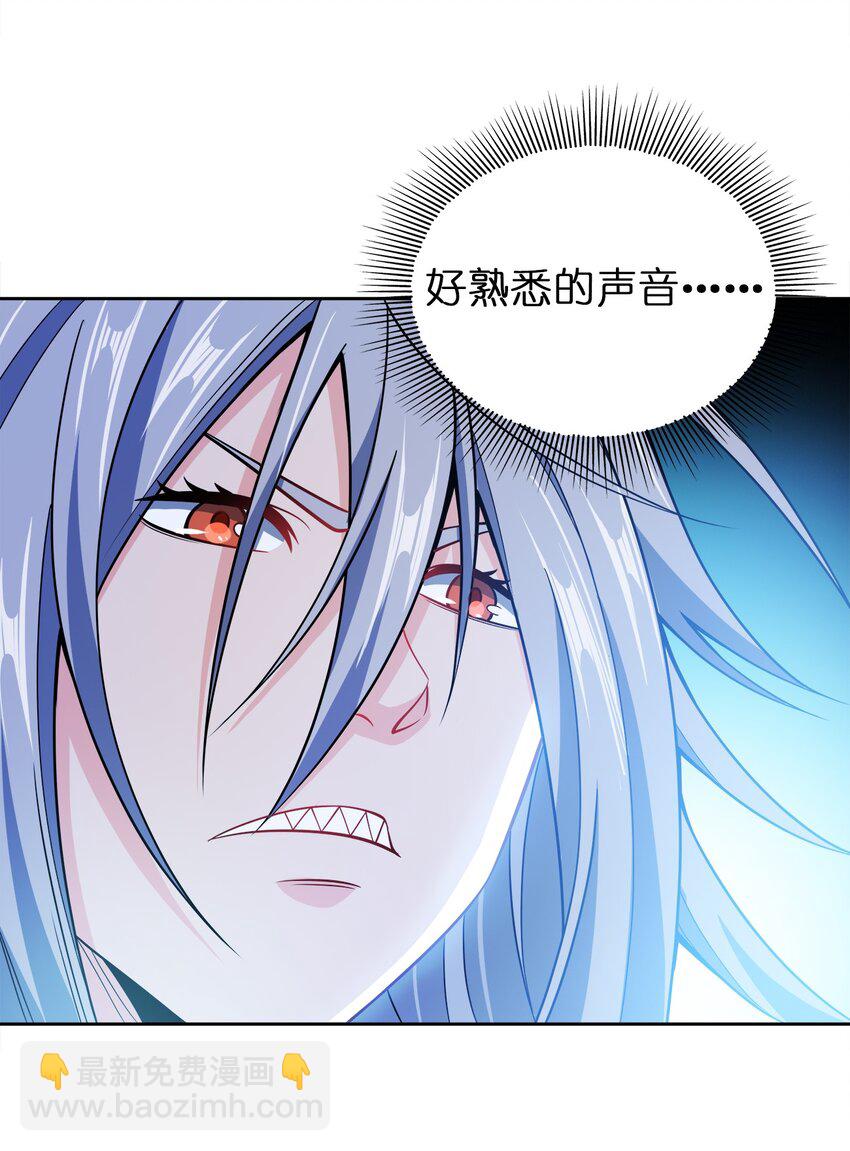 046 一网打尽(1/2)-第46话