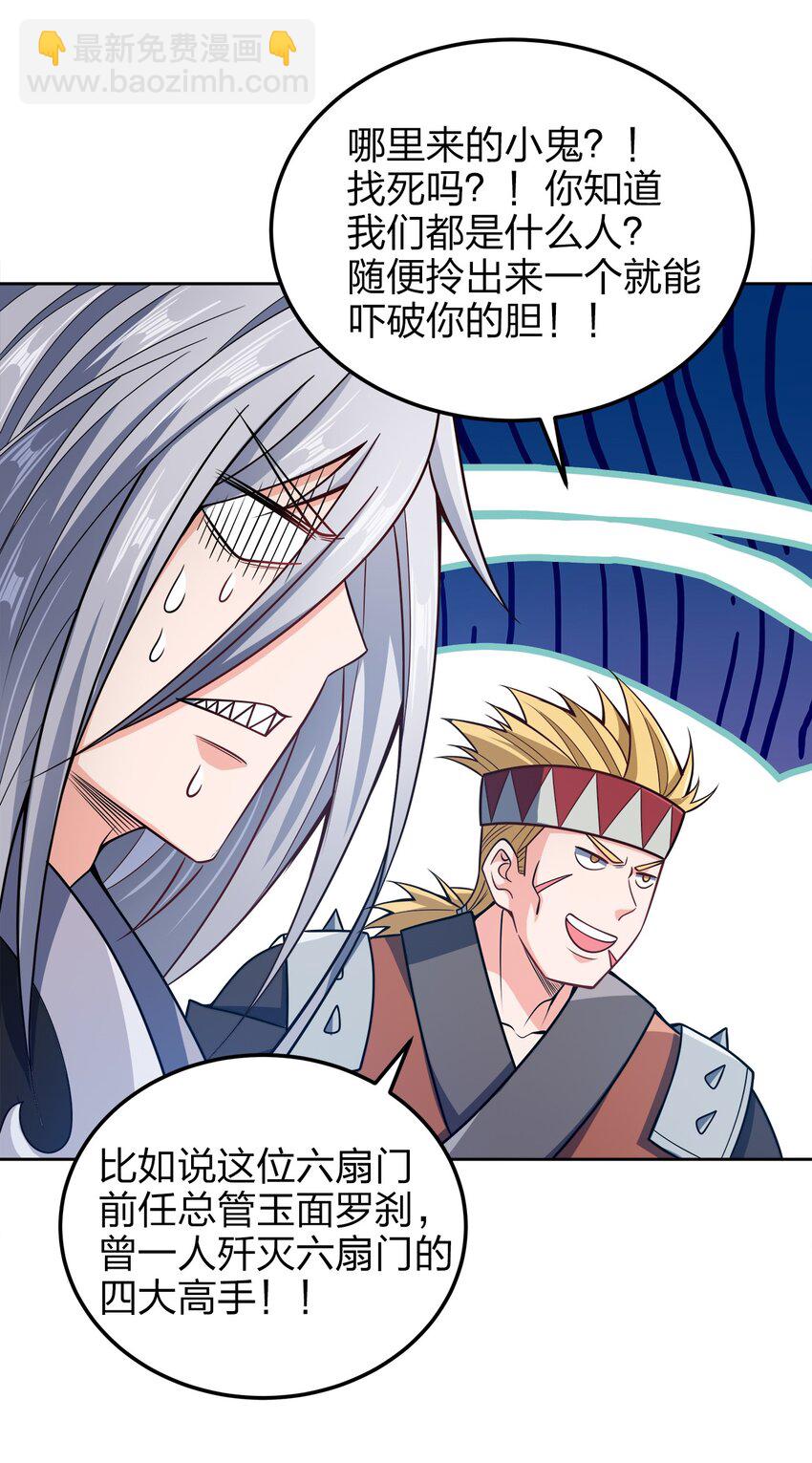 046 一网打尽(1/2)-第46话