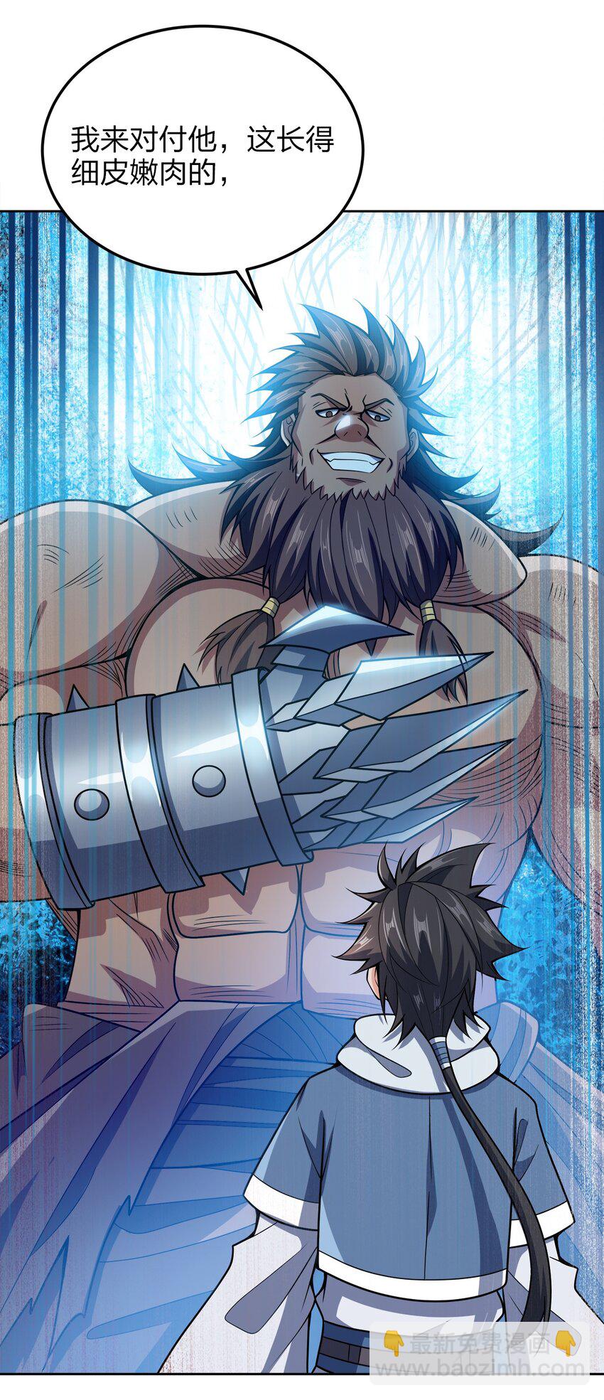 046 一网打尽(1/2)-第46话