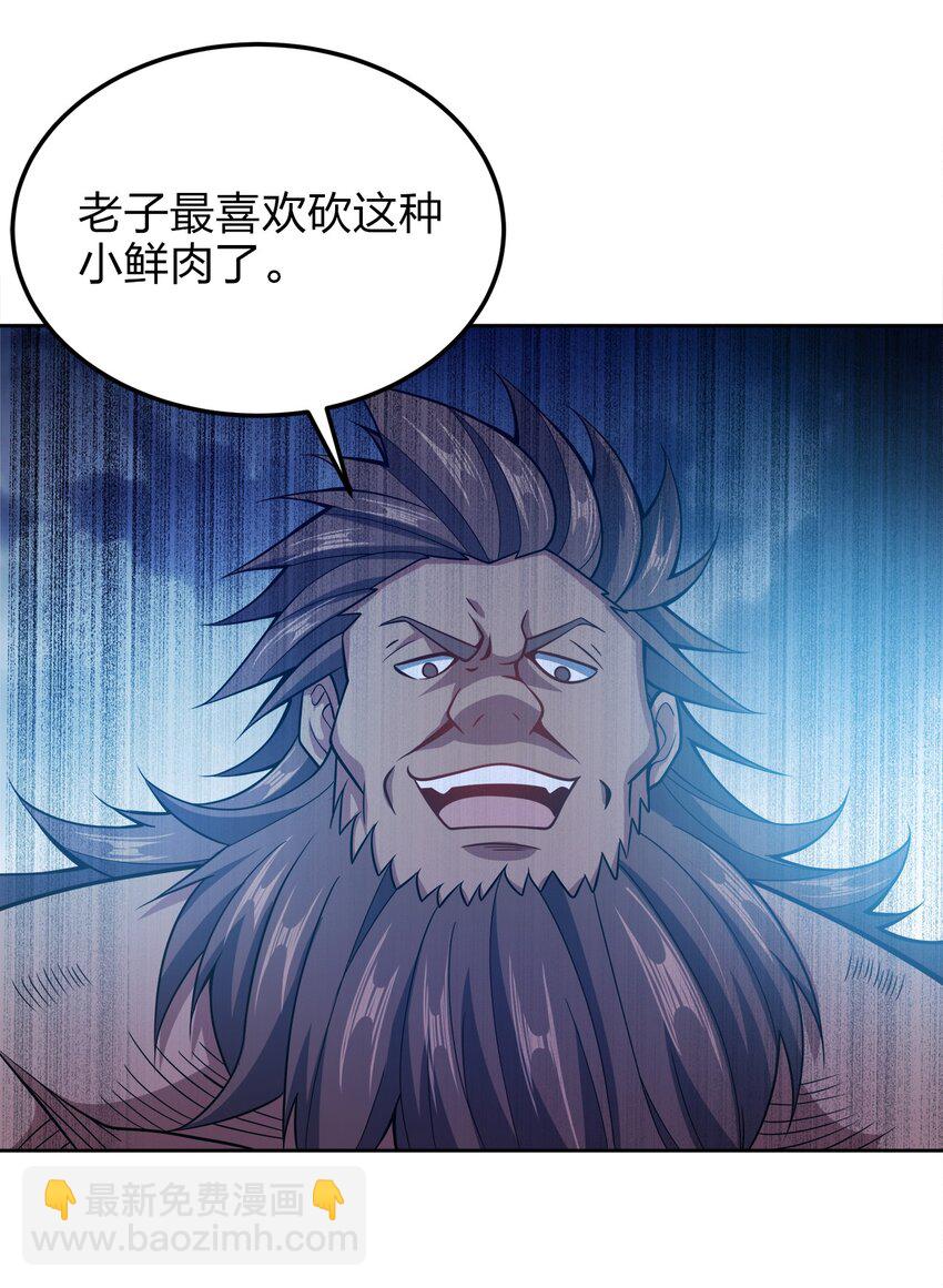 046 一网打尽(1/2)-第46话