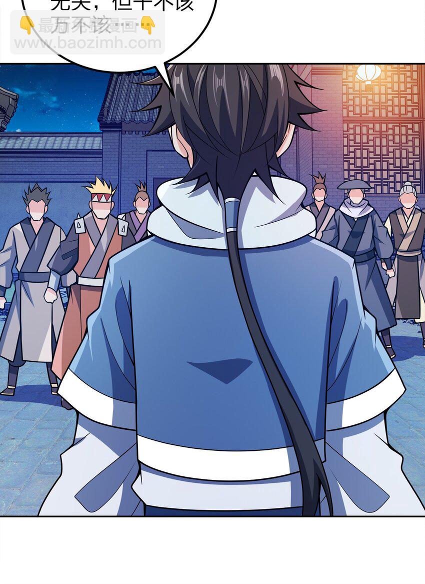 046 一网打尽(1/2)-第46话