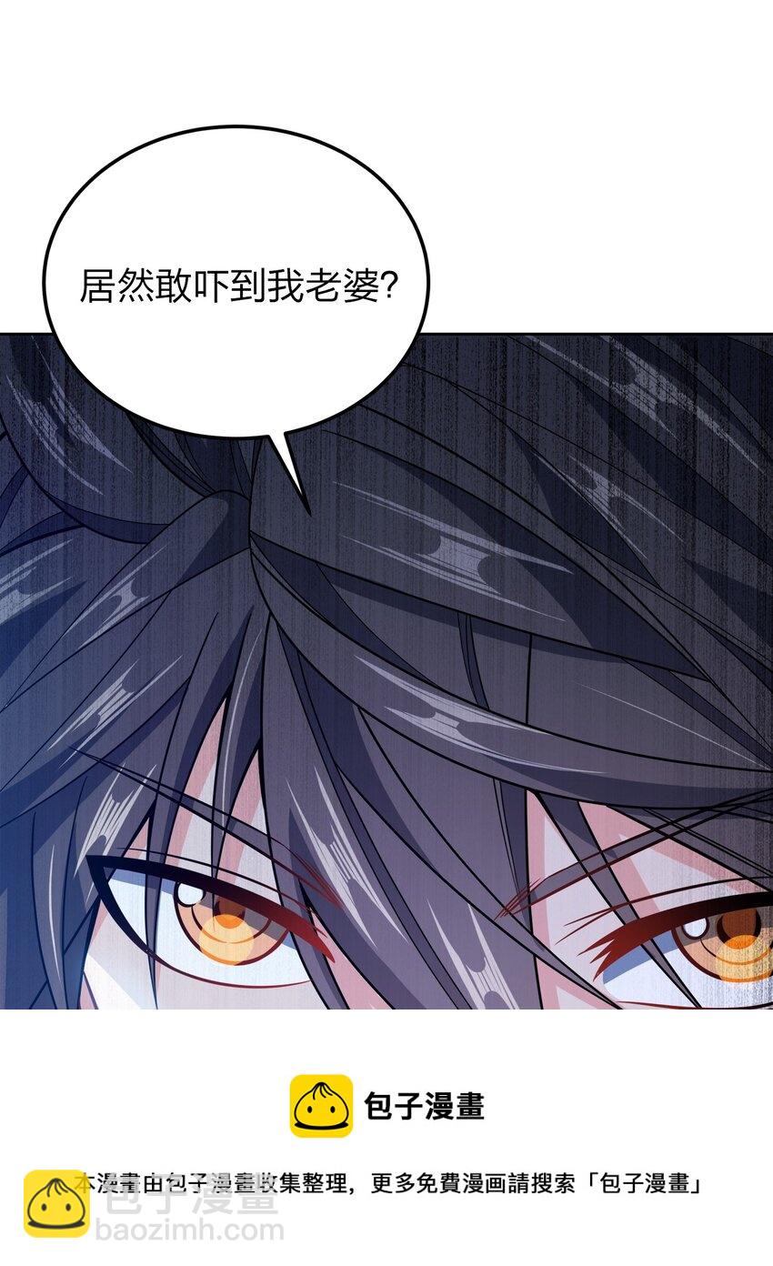 046 一网打尽(1/2)-第46话