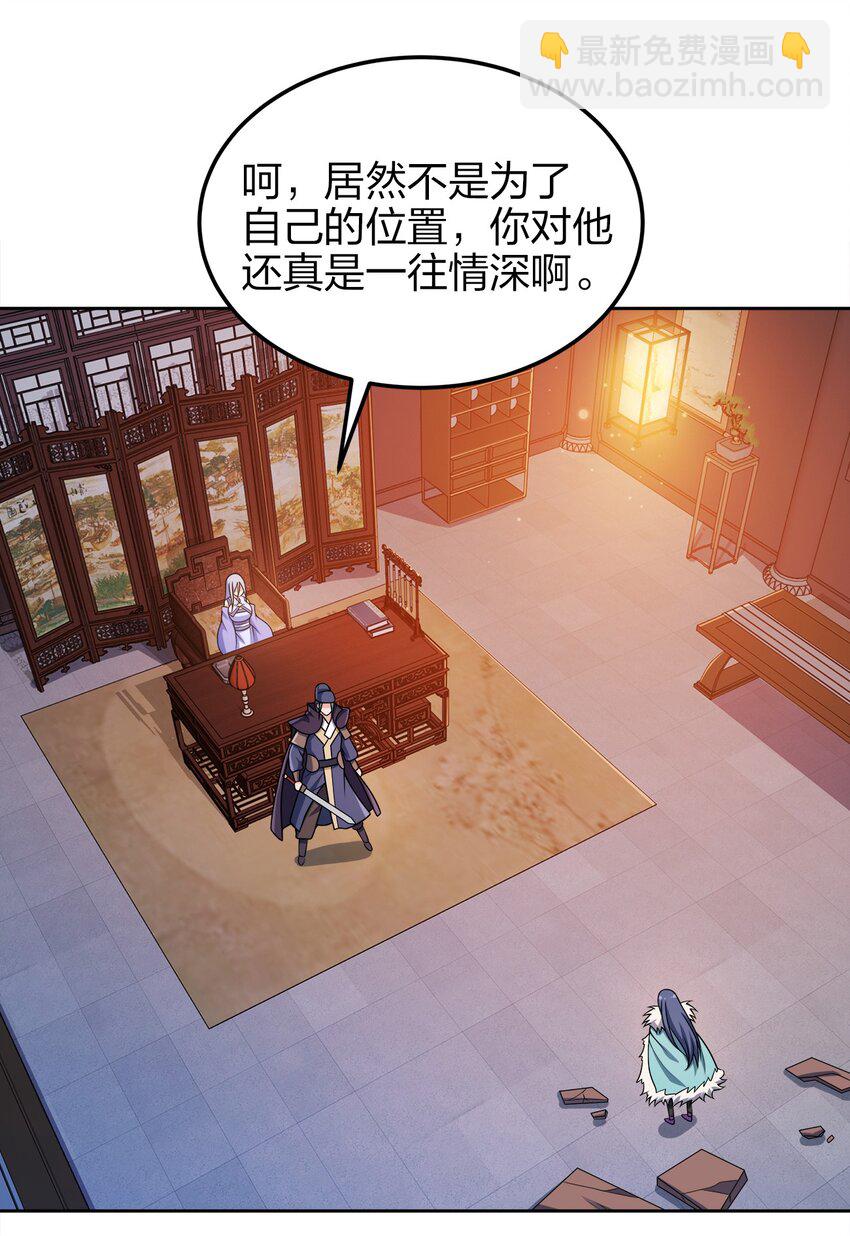 048 单方面虐杀(1/2)-第48话