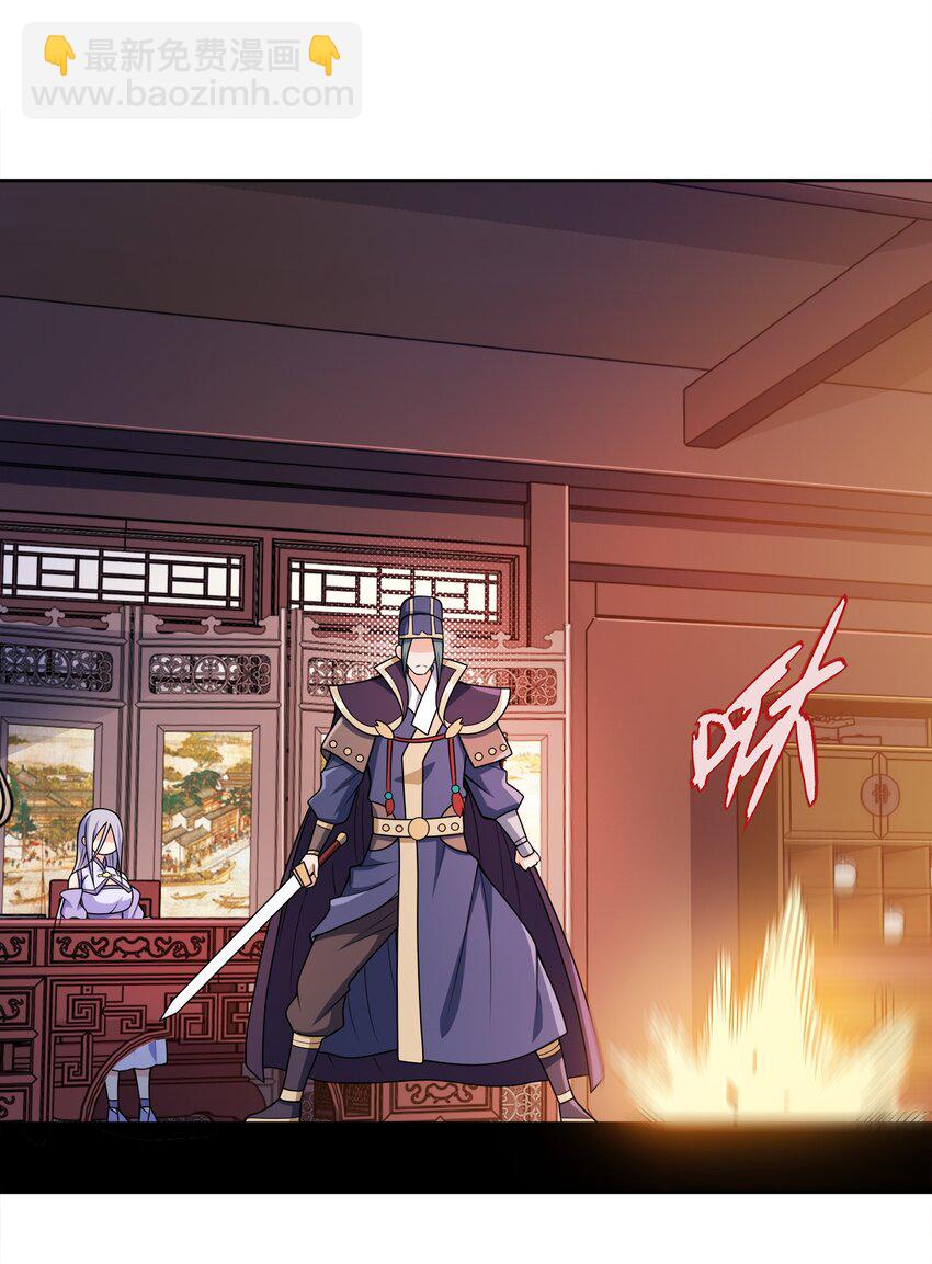 048 单方面虐杀(1/2)-第48话