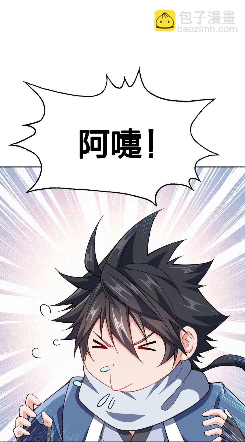 048 单方面虐杀(1/2)-第48话