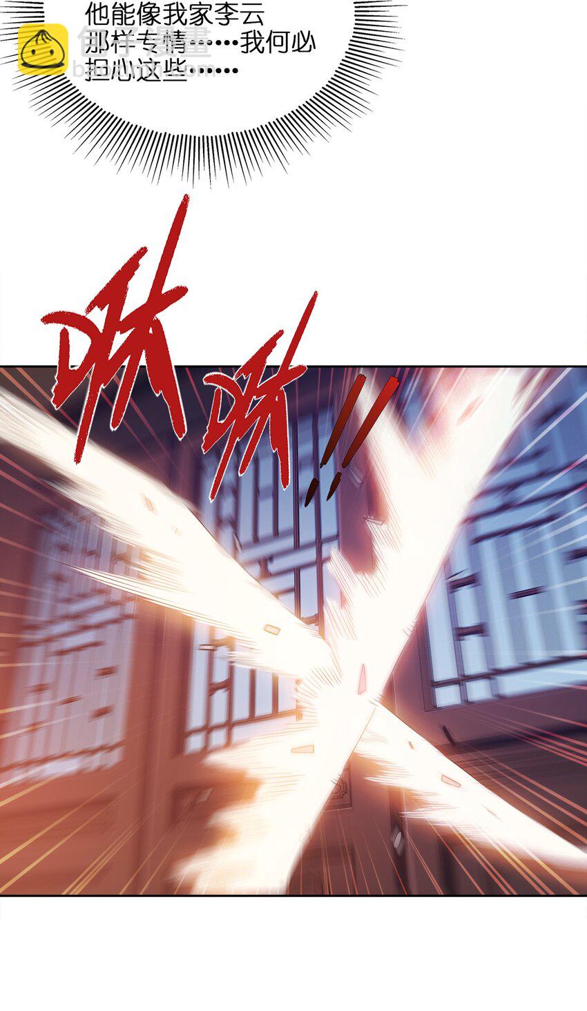 048 单方面虐杀(1/2)-第48话