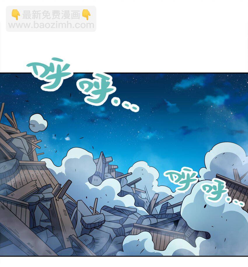 050 再见(1/2)-第50话