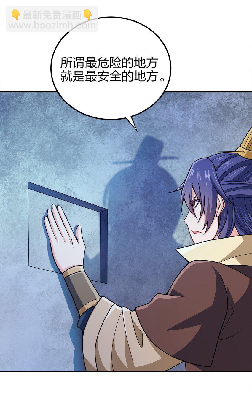 050 再见(1/2)-第50话