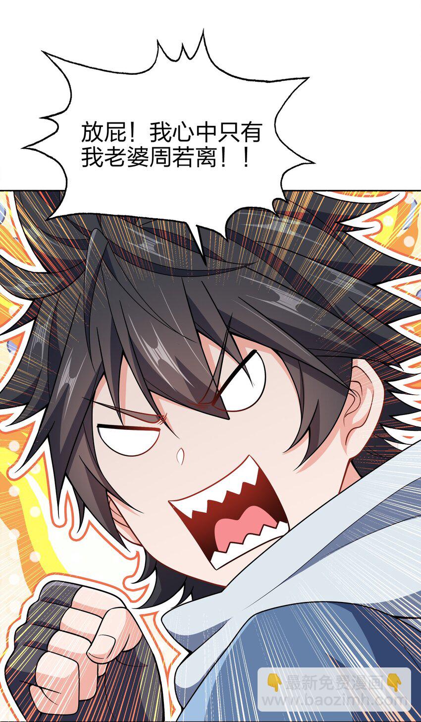 050 再见(1/2)-第50话