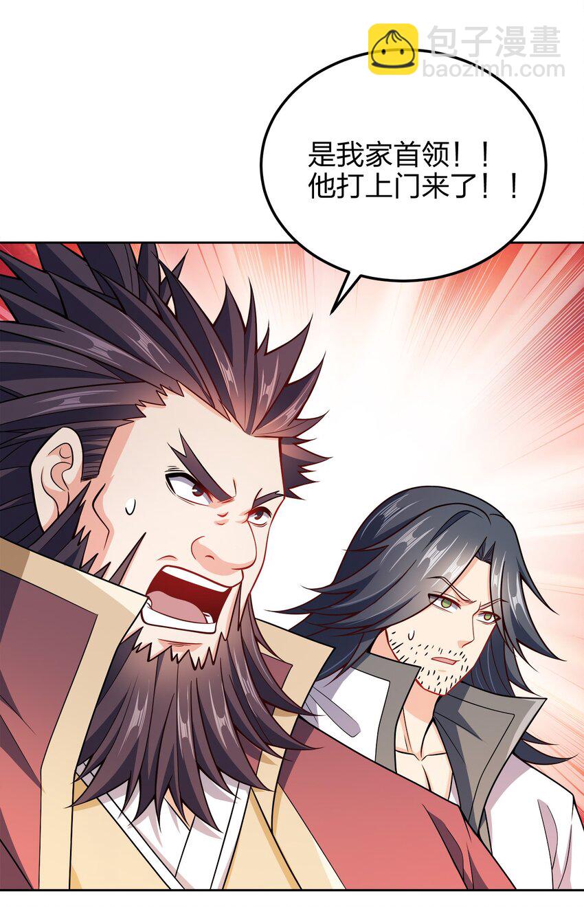 050 再见(1/2)-第50话