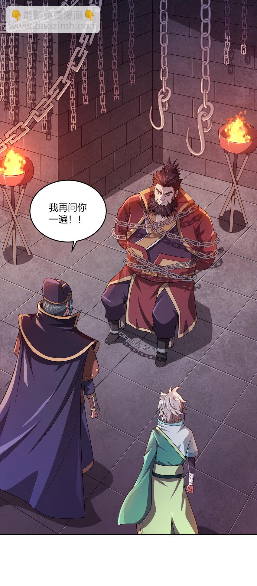 006 审问与调查-第6话