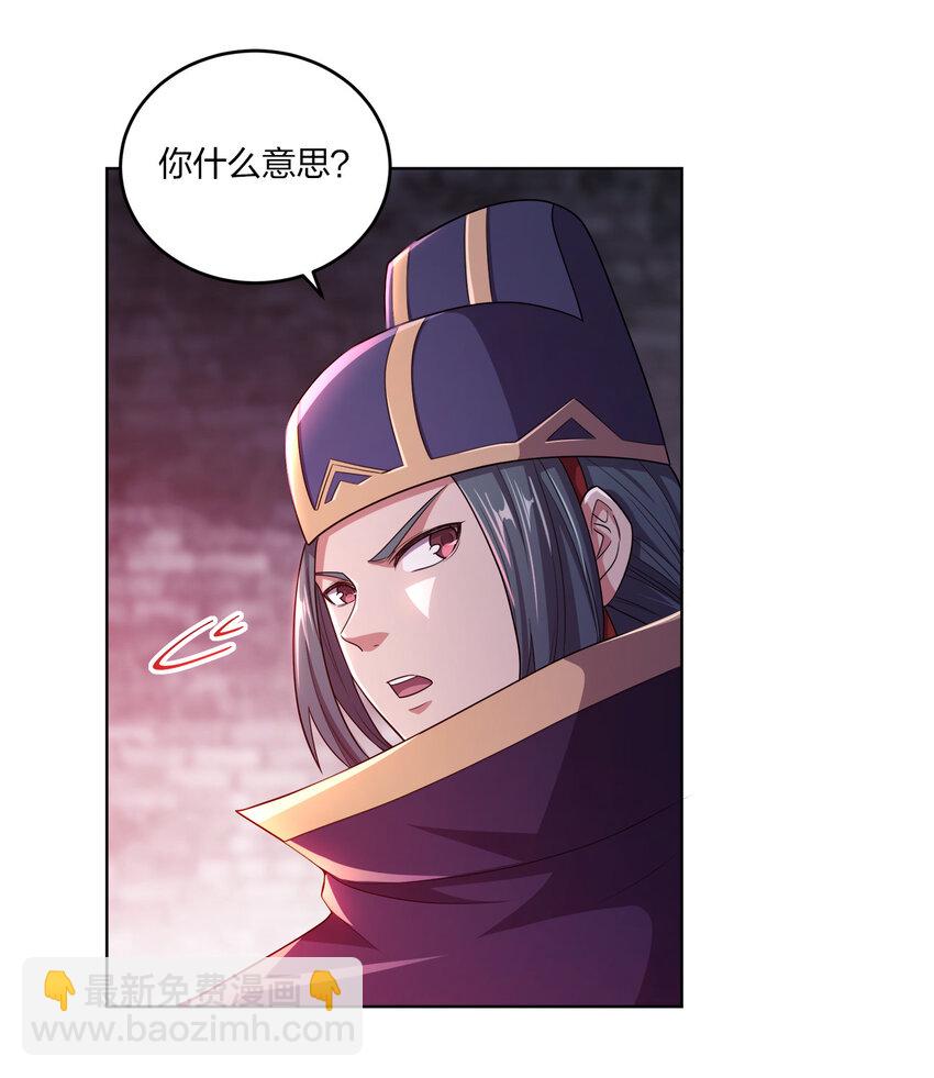 006 审问与调查-第6话