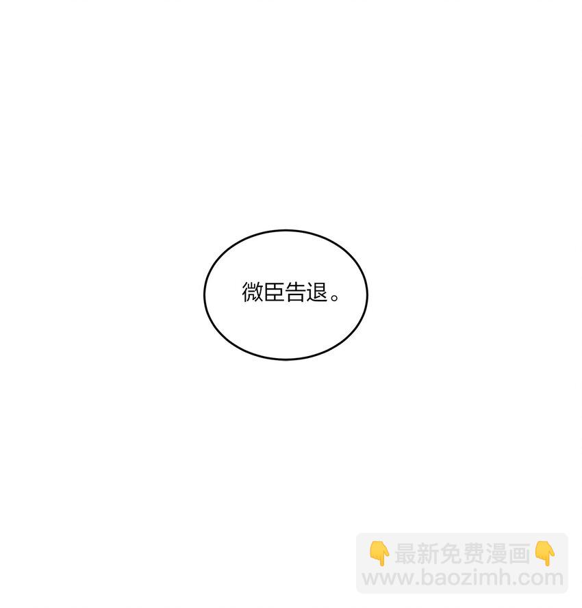 006 审问与调查-第6话