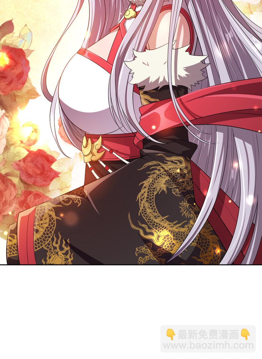 006 审问与调查-第6话