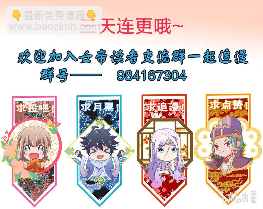 006 审问与调查-第6话