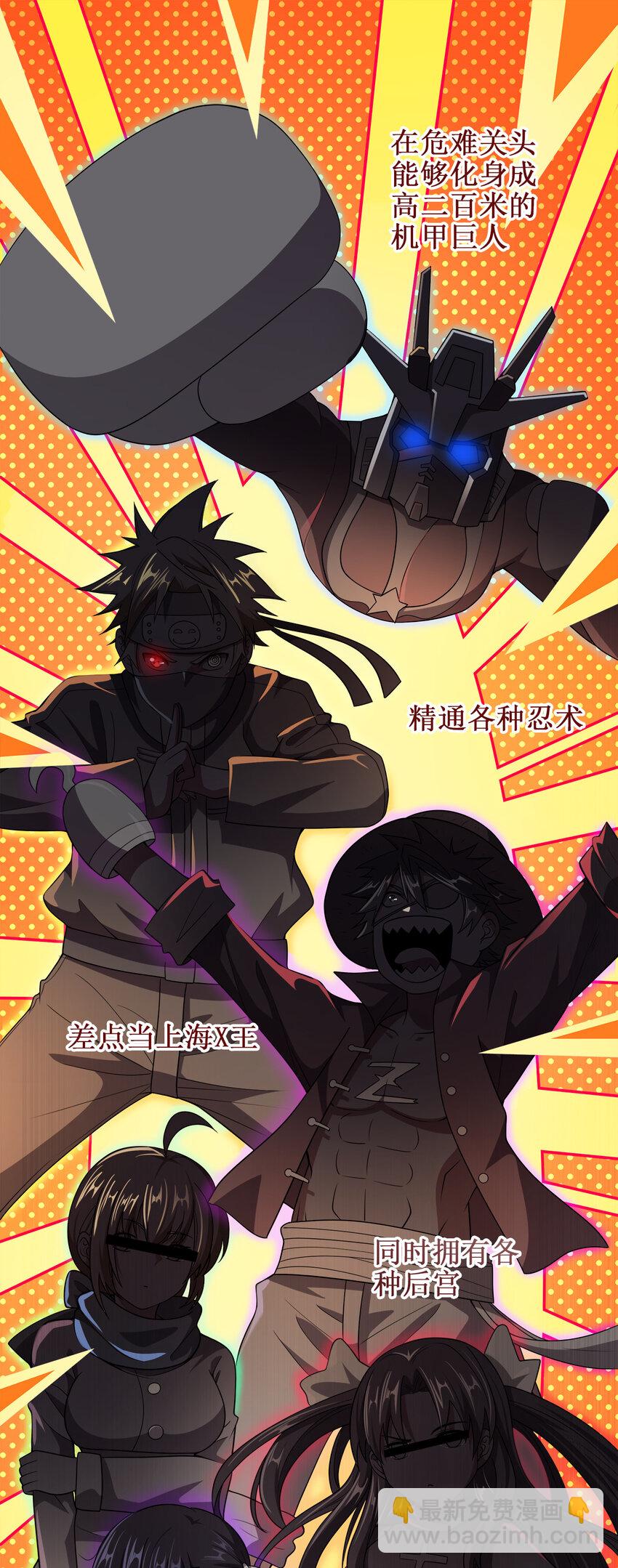 006 审问与调查-第6话