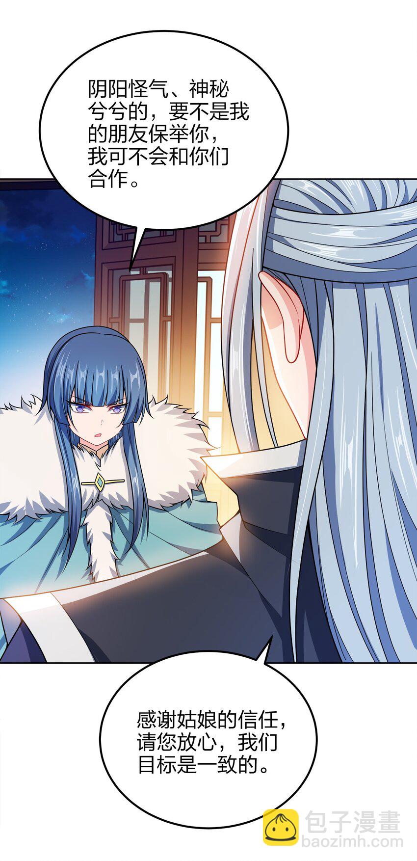 052 我还是不消失了吧-第52话