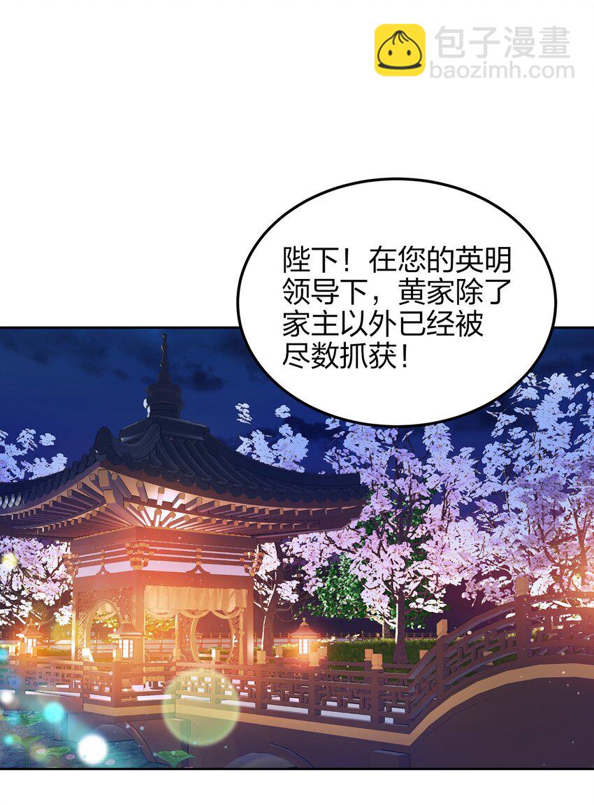 052 我还是不消失了吧-第52话