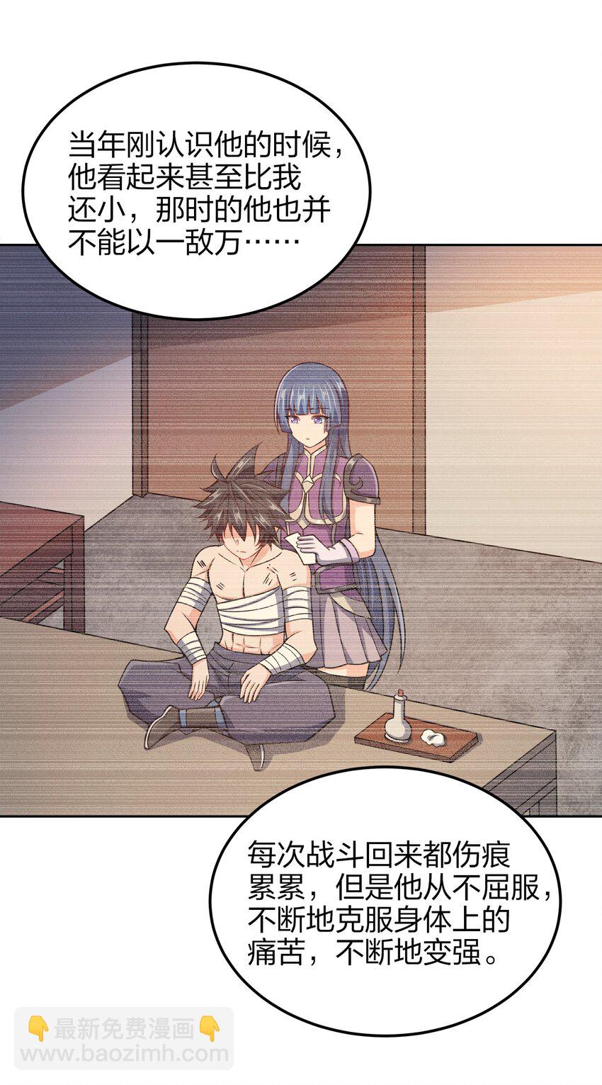 052 我还是不消失了吧-第52话