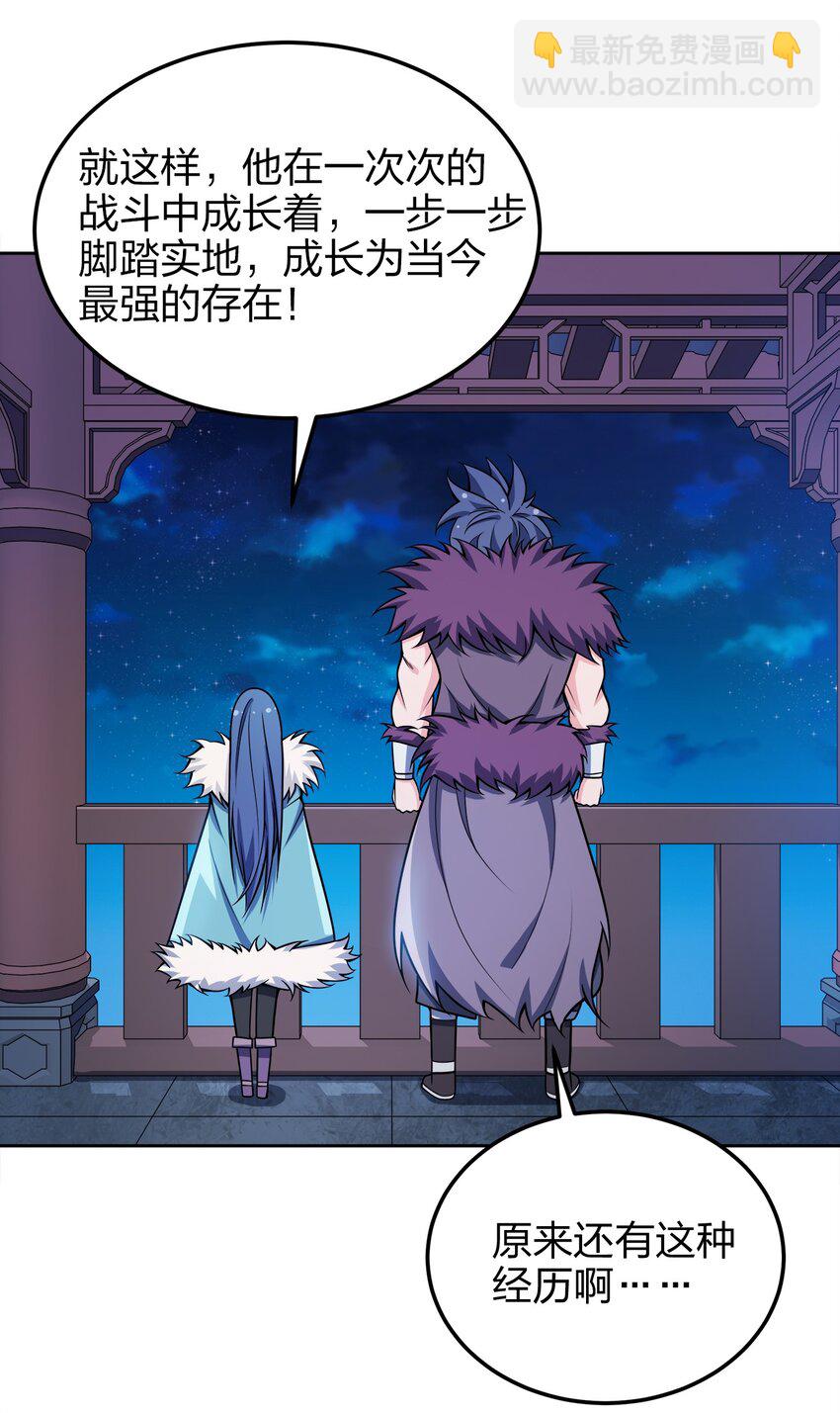 052 我还是不消失了吧-第52话