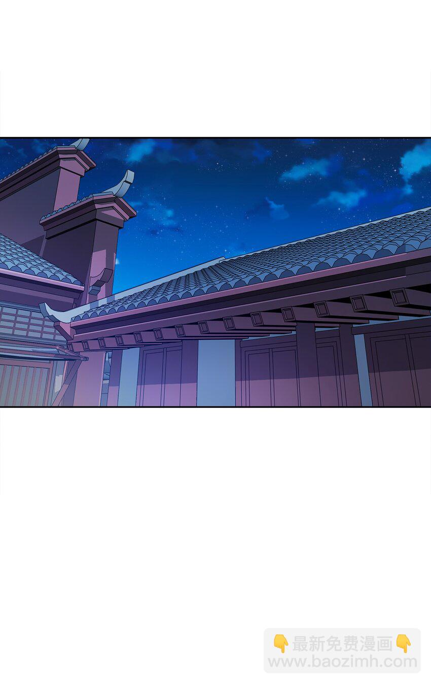 052 我还是不消失了吧-第52话