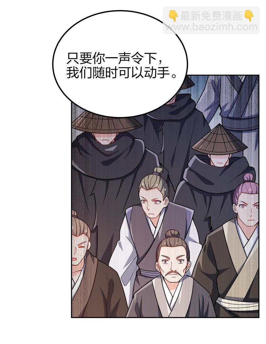 052 我还是不消失了吧-第52话