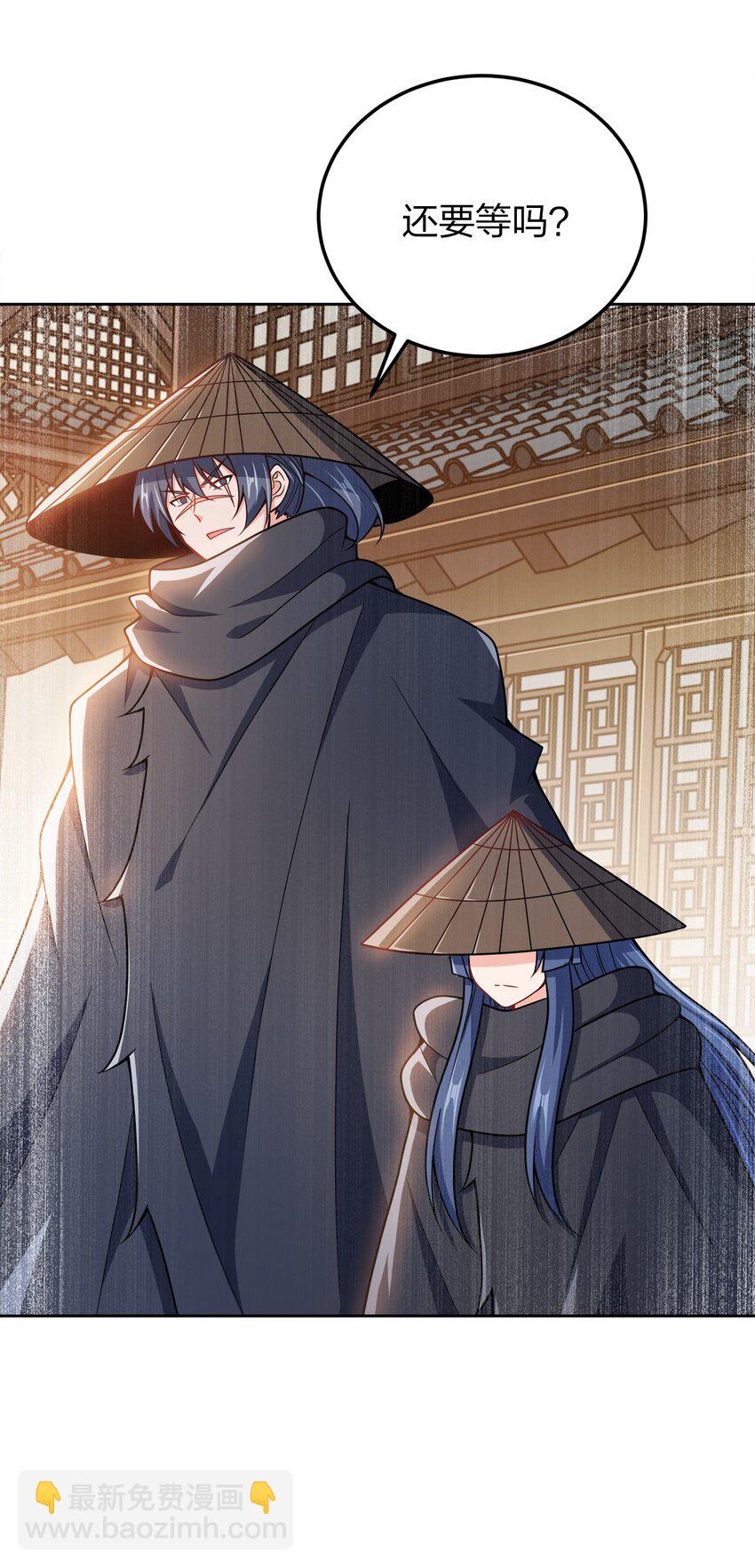 052 我还是不消失了吧-第52话