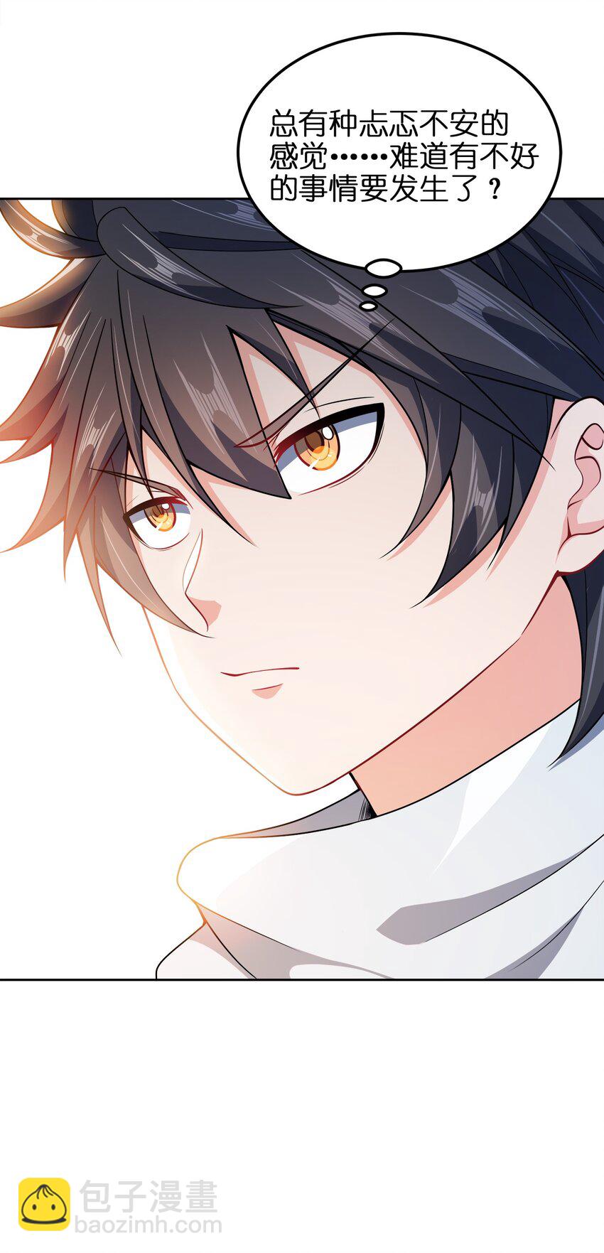 052 我还是不消失了吧-第52话