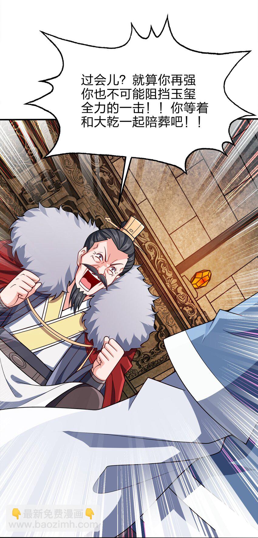 056 可别扣我零花钱(1/2)-第56话