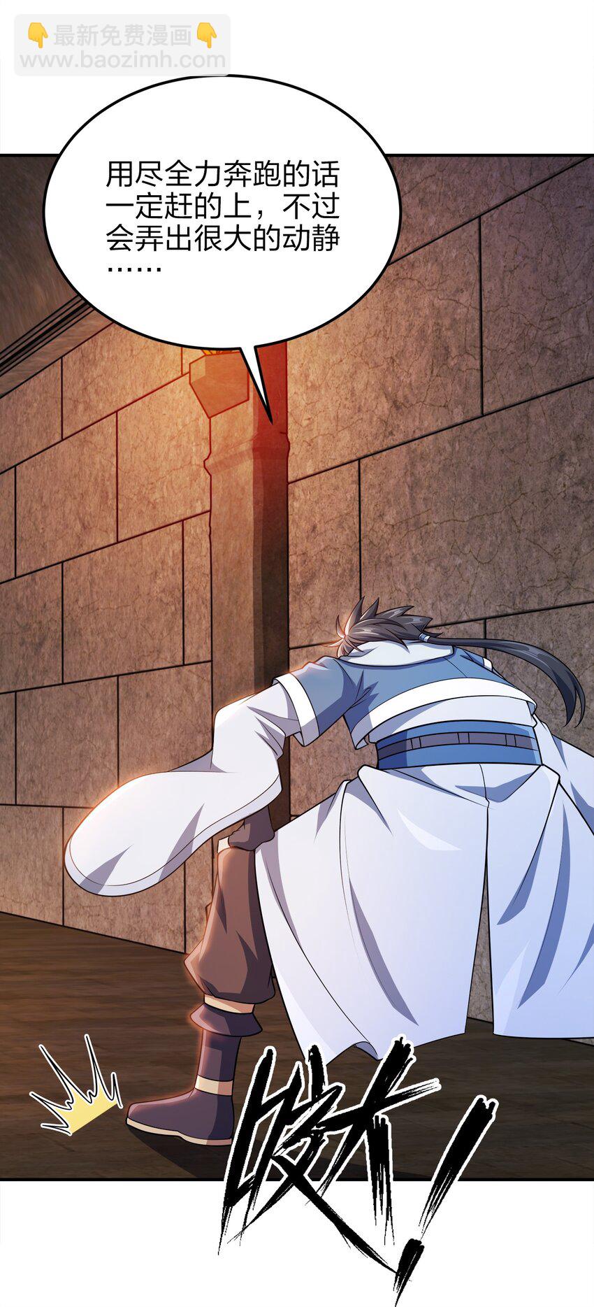 056 可别扣我零花钱(1/2)-第56话