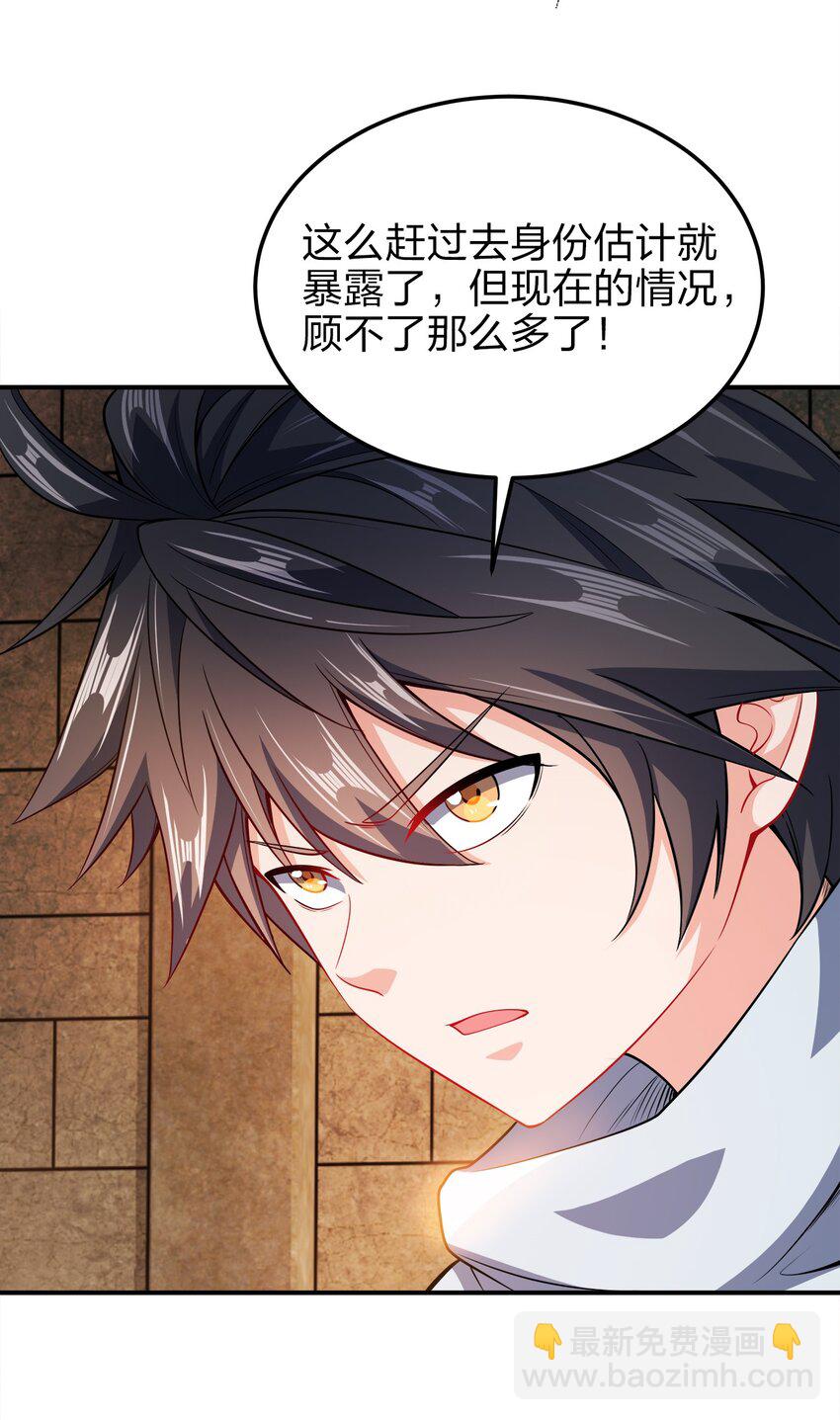 056 可别扣我零花钱(1/2)-第56话