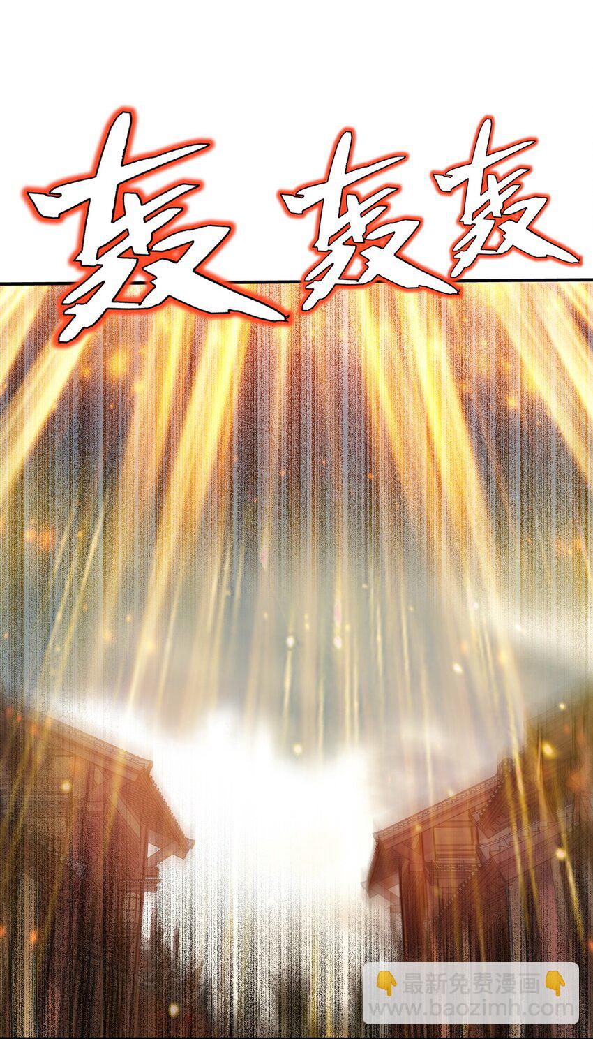 056 可别扣我零花钱(1/2)-第56话