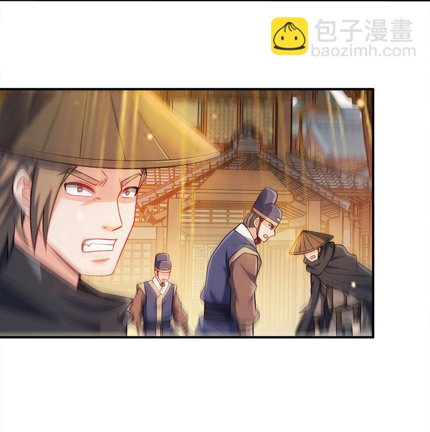 056 可别扣我零花钱(1/2)-第56话