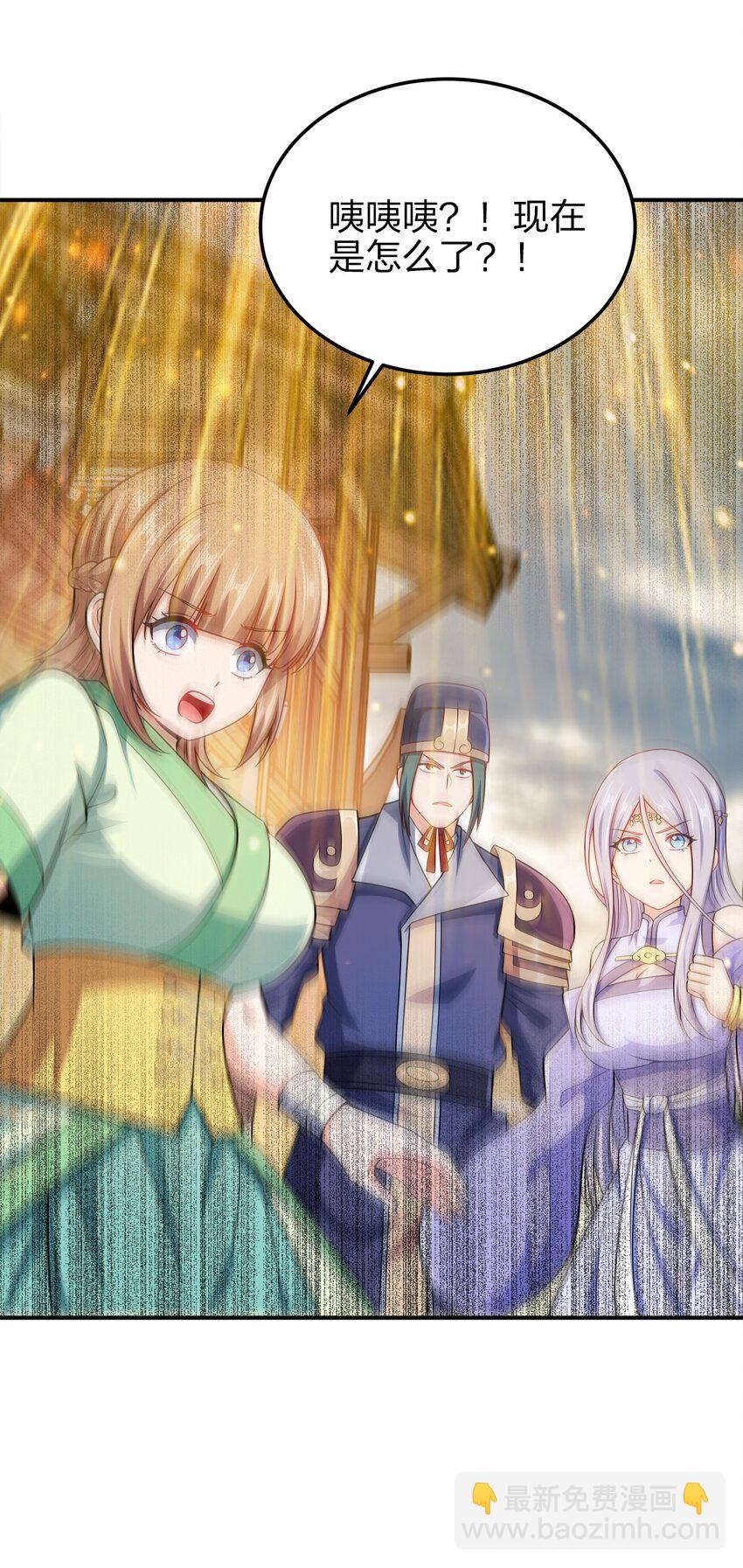 056 可别扣我零花钱(1/2)-第56话