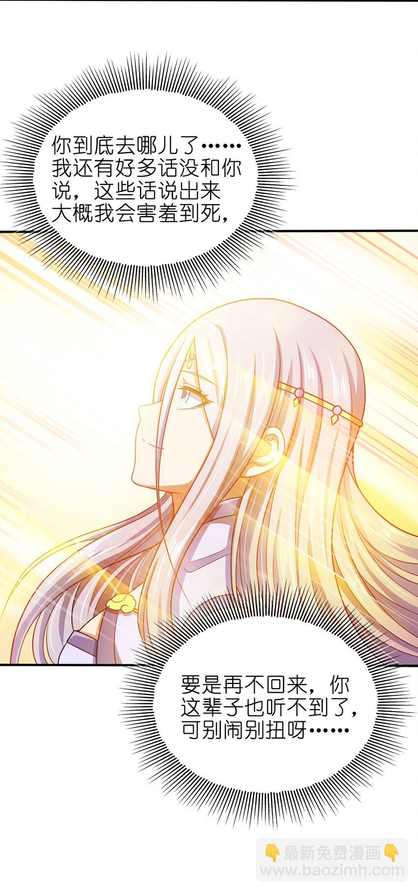 056 可别扣我零花钱(1/2)-第56话