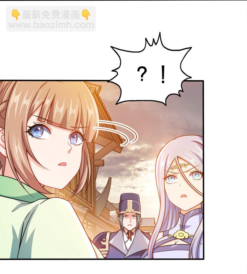 056 可别扣我零花钱(1/2)-第56话