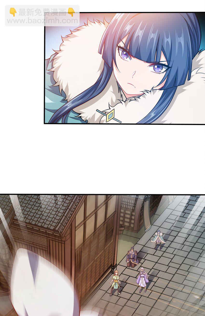 056 可别扣我零花钱(1/2)-第56话