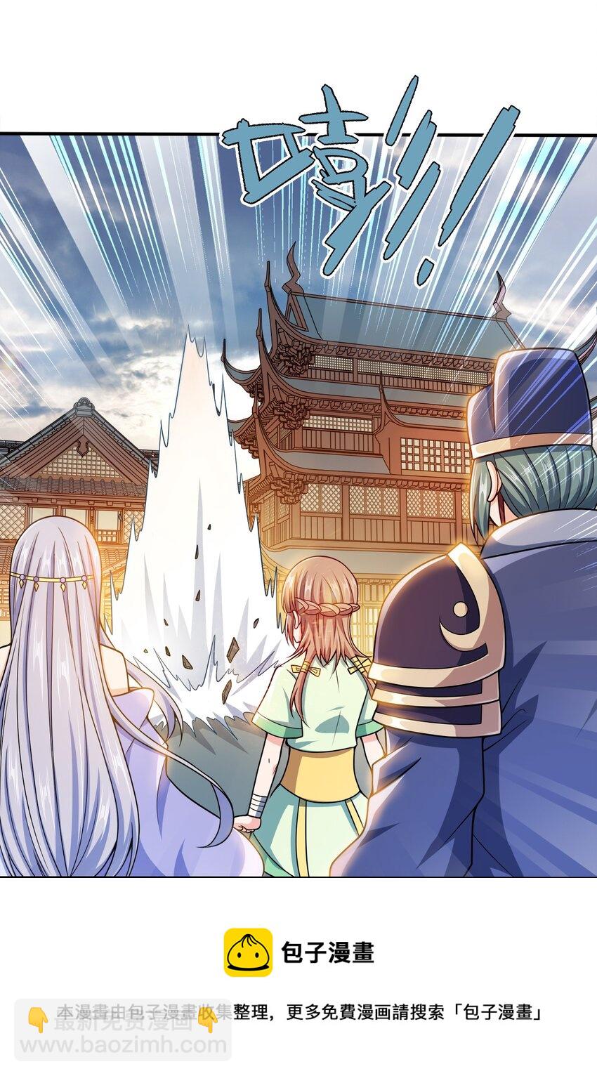 056 可别扣我零花钱(1/2)-第56话