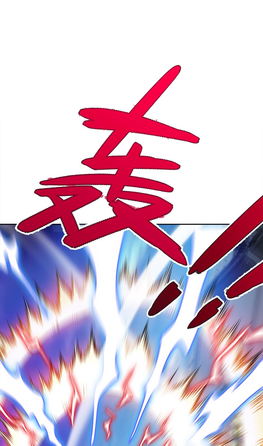 058 因为有我在！-第58话